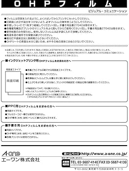 その他 Kushami Amazon.co.jp: エーワン OHPフィルム インクジェットプリンタ用